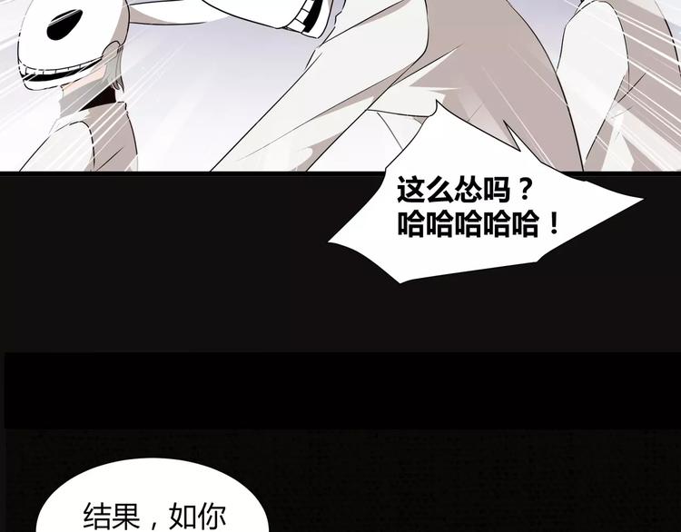 第20话  忏悔39