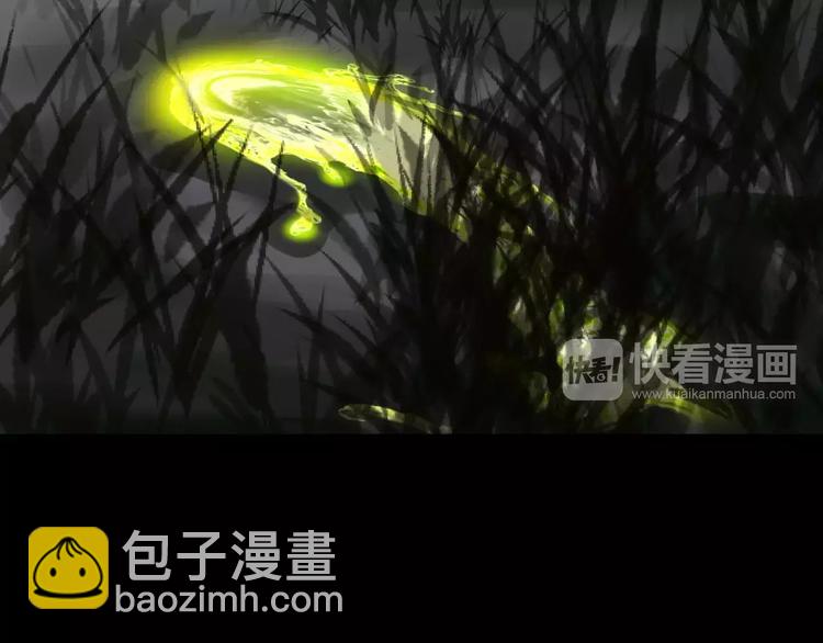 第3话 别说话！快吻我！9