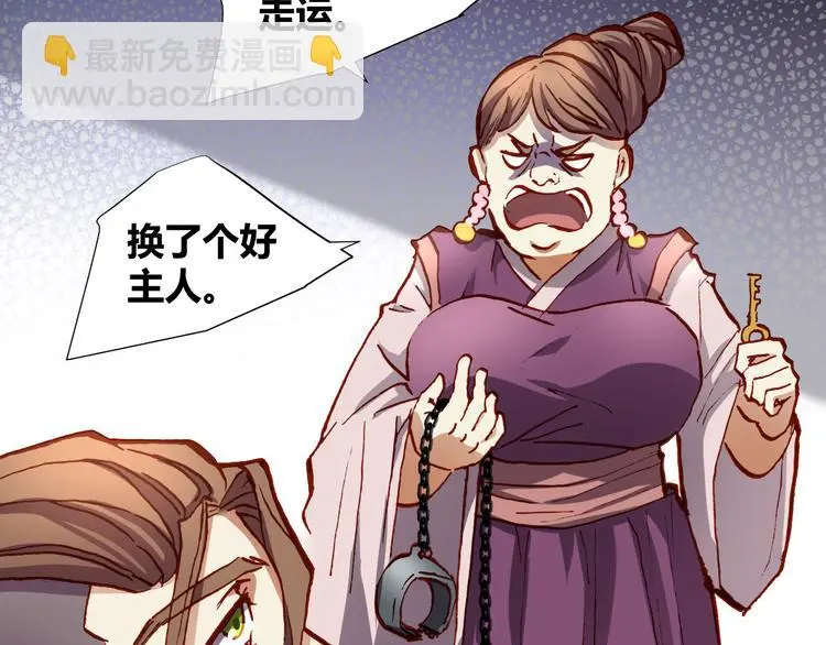 第49话  一起拯救世界吧6