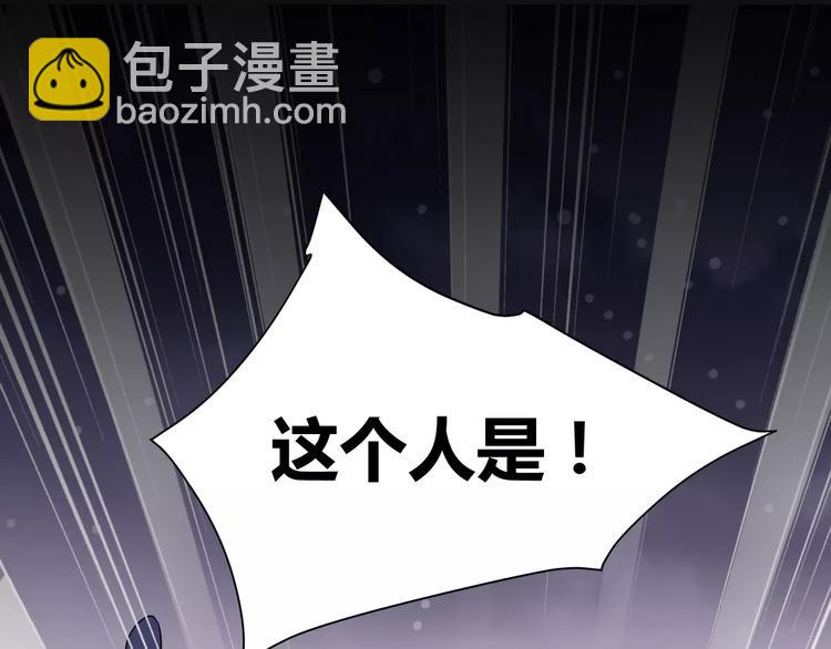 第2话 奇怪老爷爷49