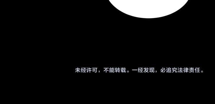 第49话  一起拯救世界吧72