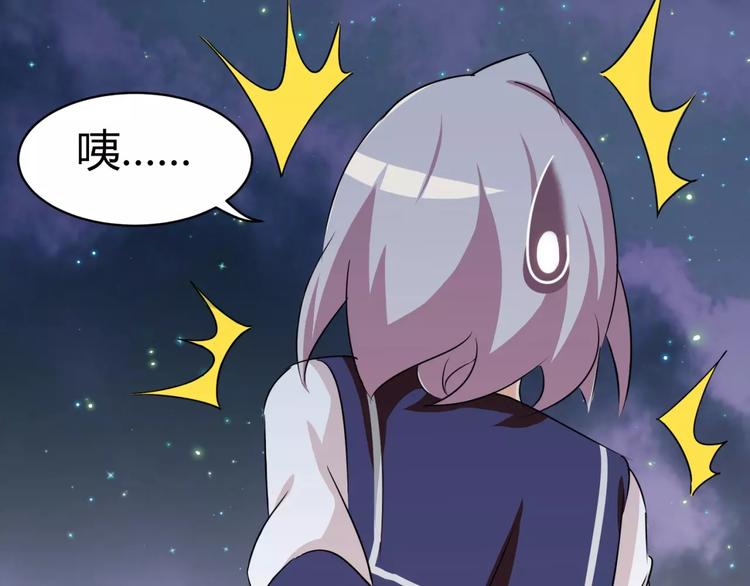 第4话 该选谁？109