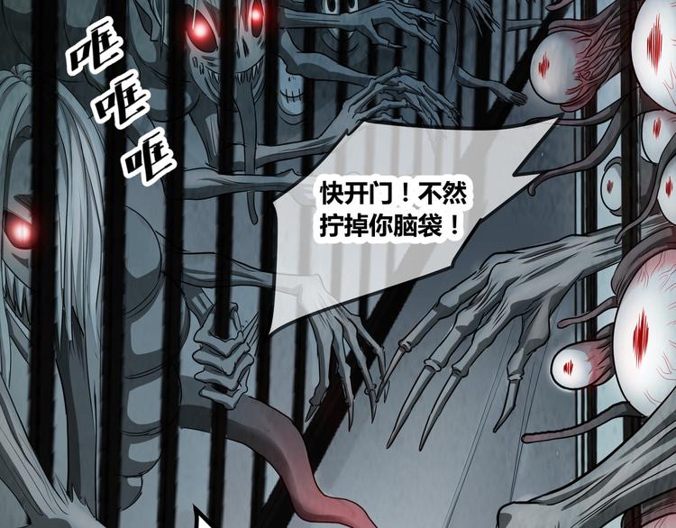 第1话 盂兰盆节的传说11