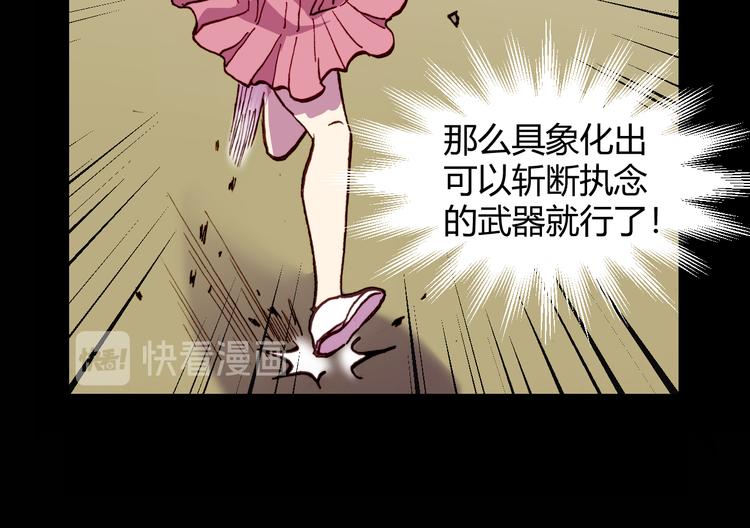 第54话 大结局116