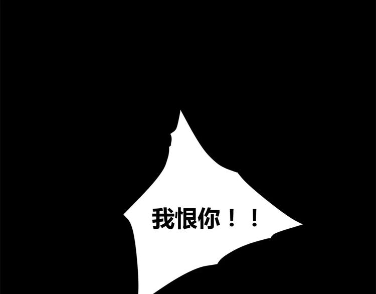 第11话 反噬75