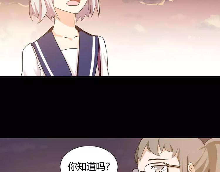 第37话  糖心的请求29