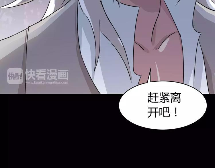 第5话 离她远一点26