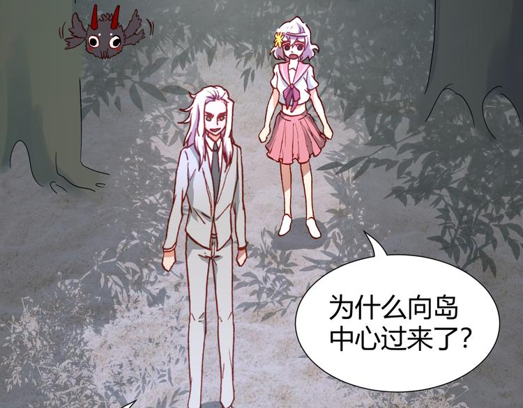 第46话  起死回生的方法51