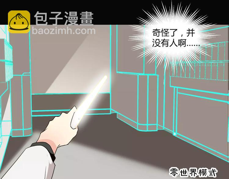 第21话  灵堂里的秘密25
