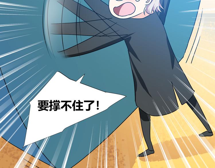第41话  糖心失算了50
