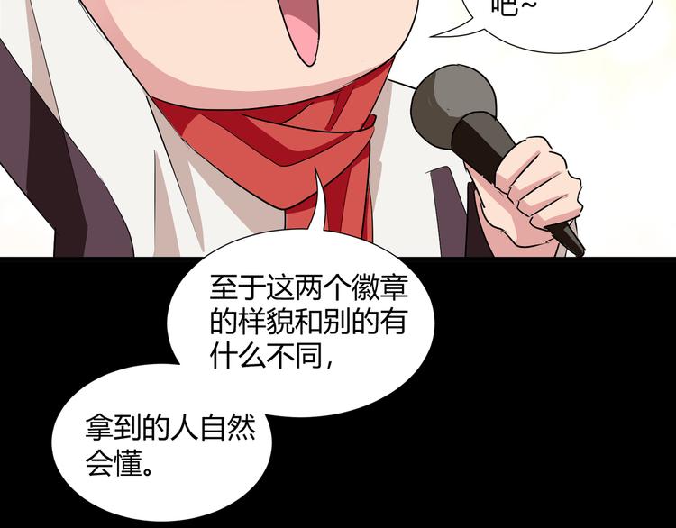 第40话59