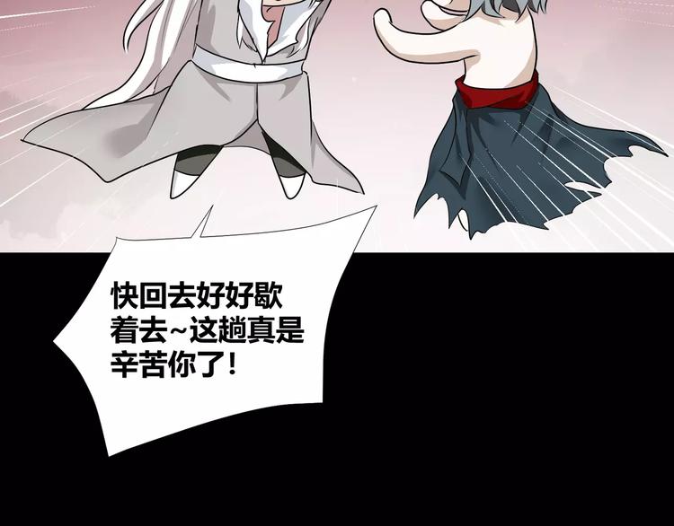 第35话  再否定就放弃吧！21