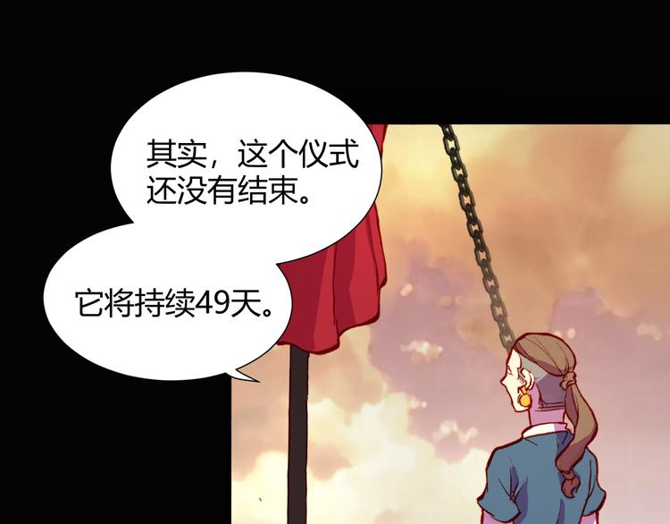 第53话 毁灭与救赎38