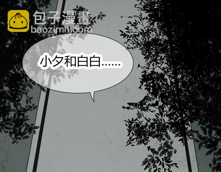 第1话 盂兰盆节的传说97