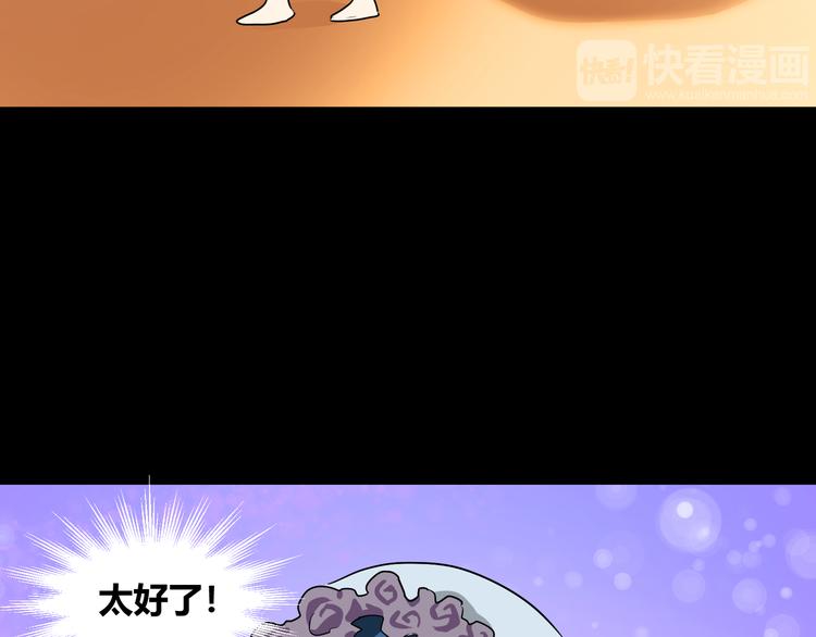 第41话  糖心失算了63