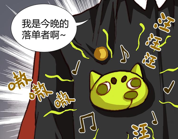第43话  落单者和幸运儿47