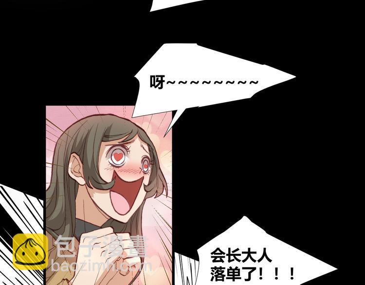 第44话  救救我……16