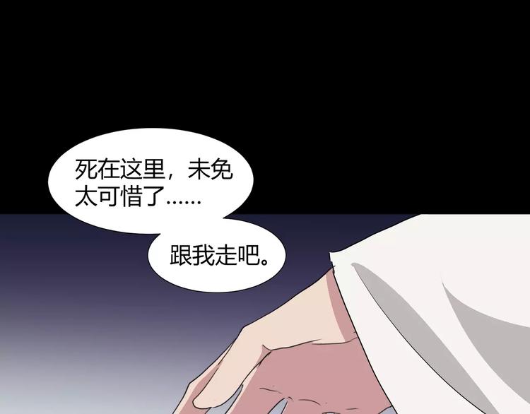 第31话  我是你的搭档啊！24
