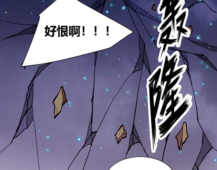 第54话 大结局103