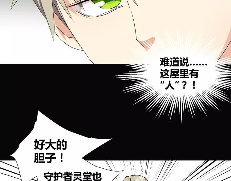 第21话  灵堂里的秘密21