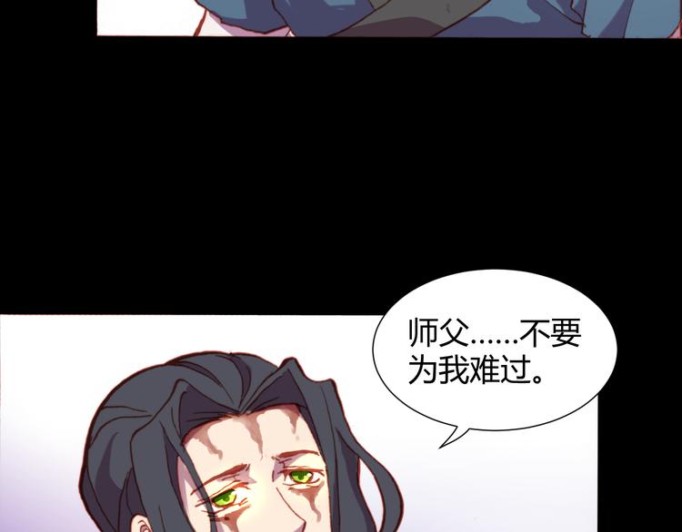 第52话 悬祭的本意56