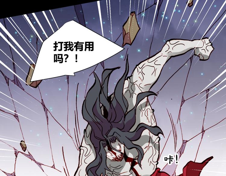 第54话 大结局134