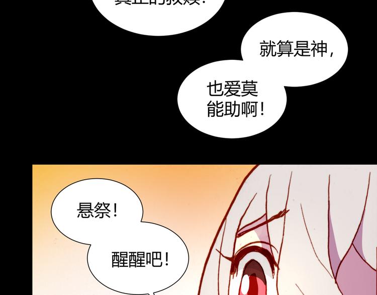 第54话 大结局181
