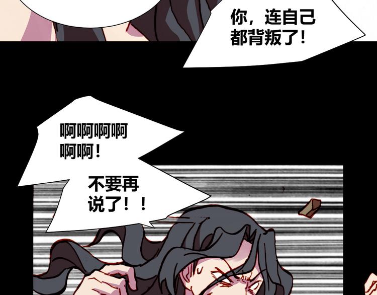 第54话 大结局192