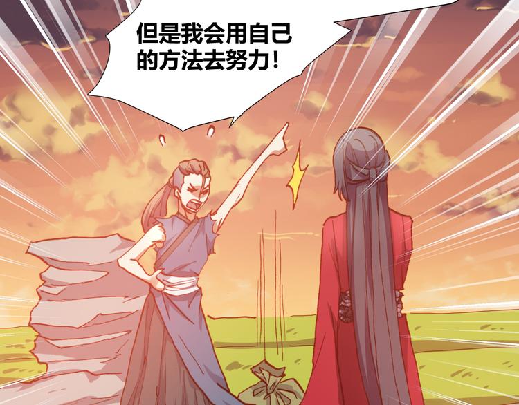 第48话  快跑吧！71