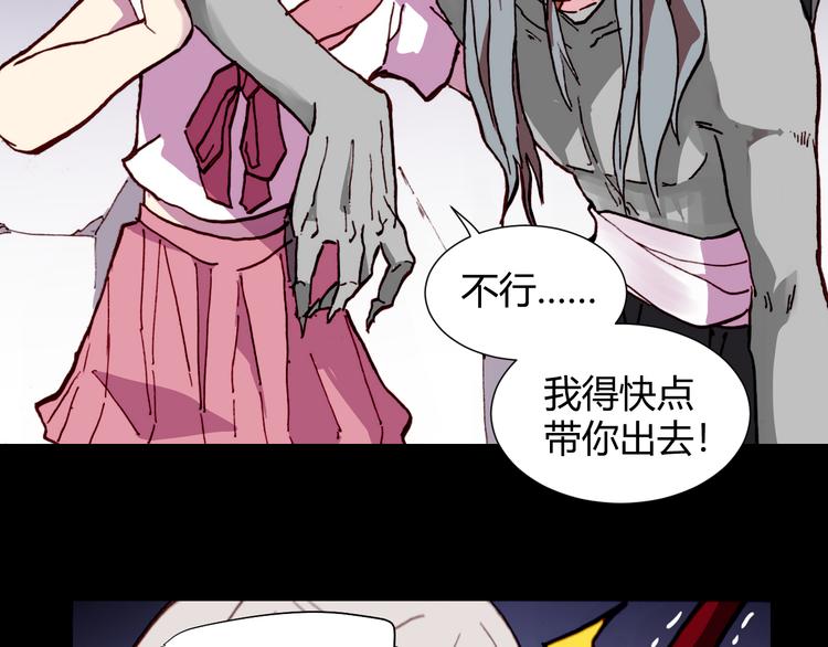 第54话 大结局154