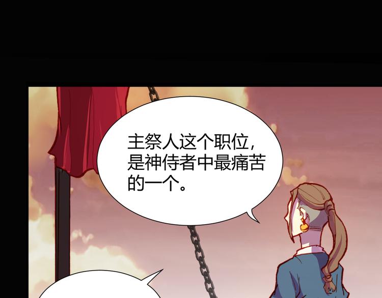第53话 毁灭与救赎45