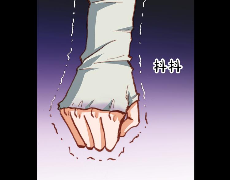 第43话  落单者和幸运儿72