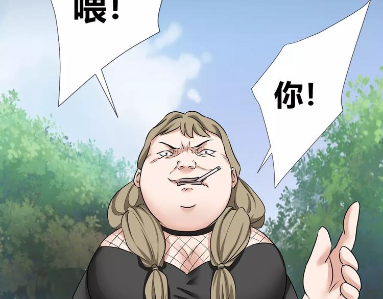 第35话  再否定就放弃吧！61
