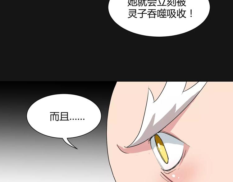 第16话  无法逃离的噩梦38