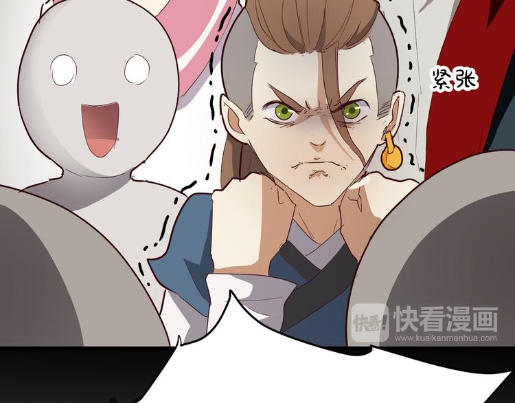 第50话 庆典仪式的残酷狂欢34