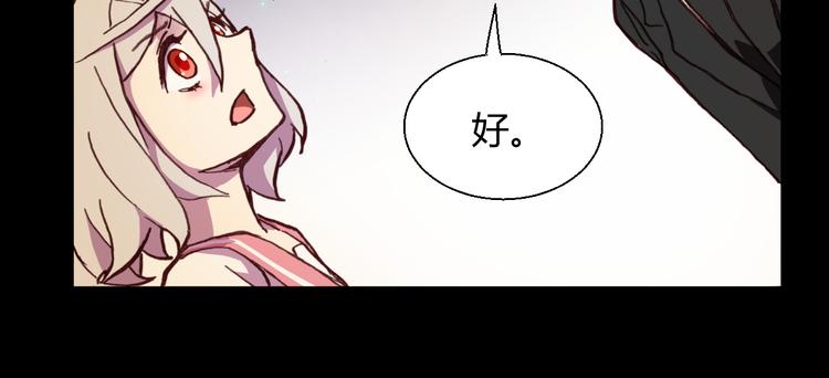 第55话 尾声71