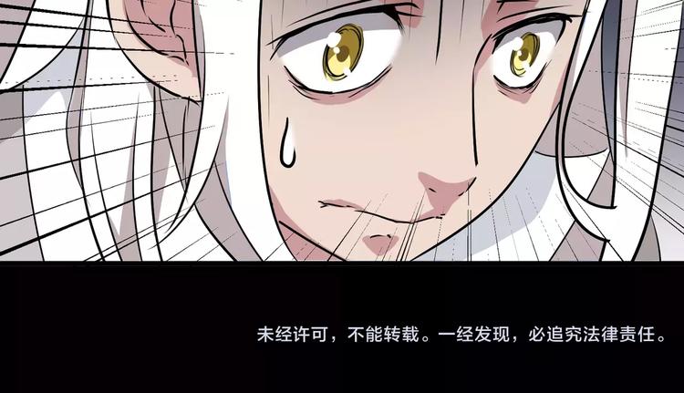 第32话  再陷危机！64