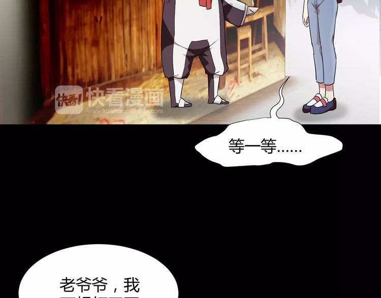 第17话  签订契约49