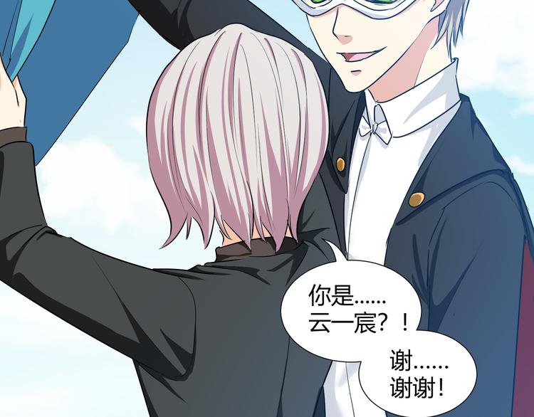 第41话  糖心失算了54