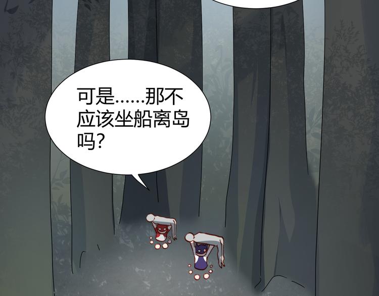 第46话  起死回生的方法50
