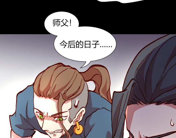 第51话 无法逃脱的阴谋45