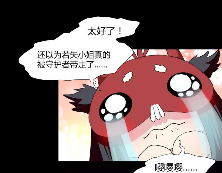 第23话  决裂55