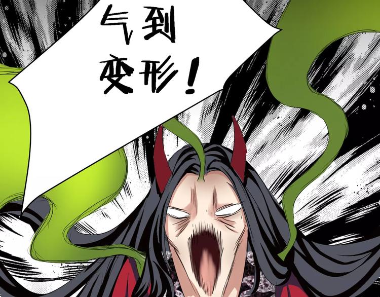 第31话  我是你的搭档啊！87