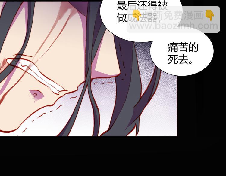 第53话 毁灭与救赎47