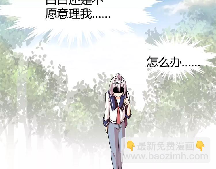 第13话 打工时间38