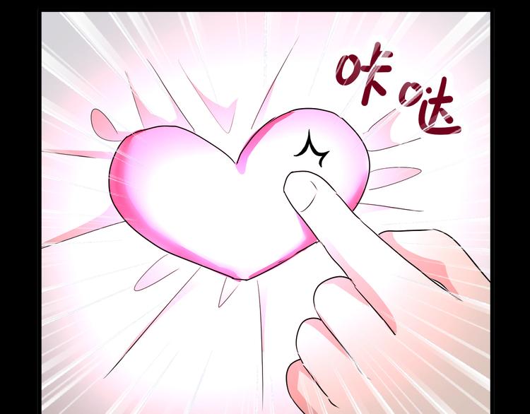 第42话  糖心吃醋了71