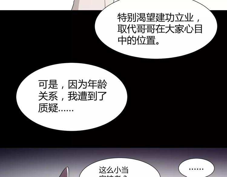 第19话  骗子49