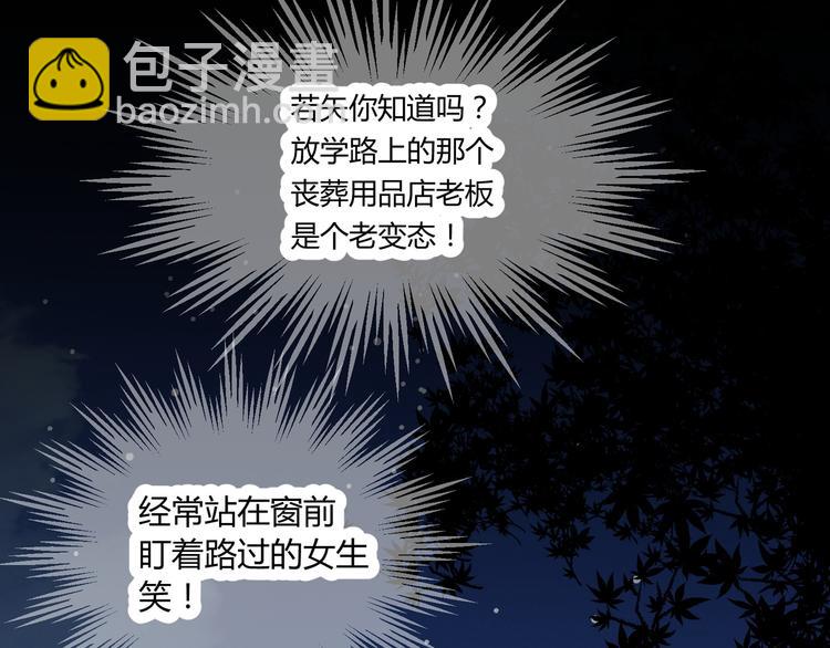第1话 盂兰盆节的传说115