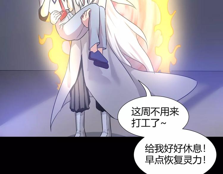 第35话  再否定就放弃吧！27