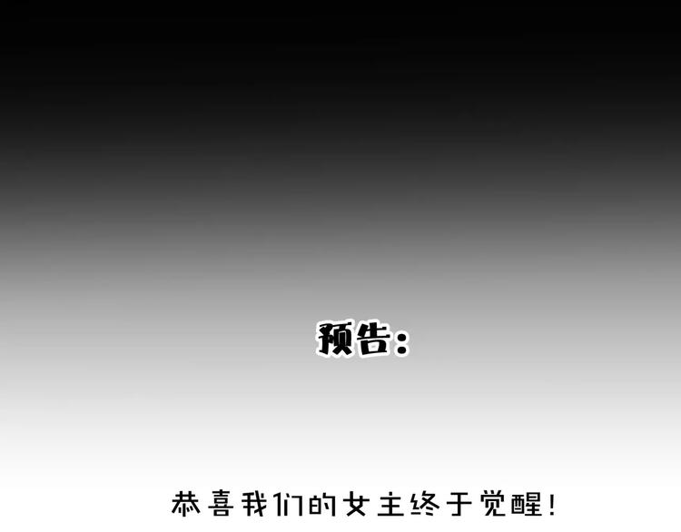 第25话  崩坏的机器64